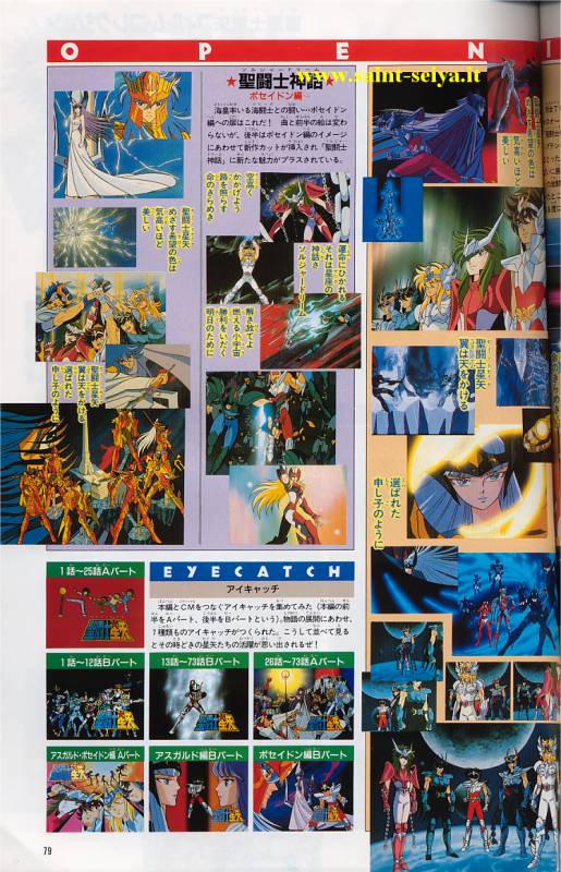 Otaku Gallery  / Art Books / Saint Seiya - Jump Gold Selection 3 / jump3-50.jpg